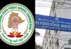 TGPSC : రోడ్లపై ఓఎంఆర్&zwnj; షీట్లు కలకలం