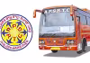 AP: ఆర్టీసీ ఉద్యోగుల పోరు బాట.. వేల సంఖ్యలో సంతకాలు!
