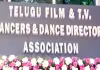 డాన్సర్స్ అసోసియేషన్ మీటింగ్&zwnj;పై తీవ్ర ఉత్కంఠ