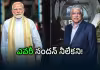 మోదీ ఎంచుకున్న టెక్ దిగ్గజం.. ఆధార్ రూపకర్తకు కీలక బాధ్యత!