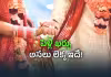 24 గంటల్లో రూ.20 లక్షలు ఖాళీ!