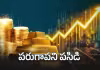 బంగారానికి మరింత ఊపు.. తులం భారీ రేటే!