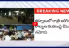 ఆటలో ఓడిపోయినందుకు కర్నూలులో అర్థరాత్రి కాల్పులు