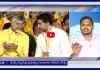 Dsc పరీక్షలో అవకతవకలు జరిగాయి.. స్కామ్ ని పిన్ టూ పిన్ వివరించిన నాగార్జున యాదవ్