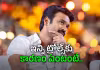 పాపం ధనుష్&zwnj;.. ఆ మాటలకే ఇన్ని తిట్లా?