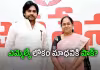 కూటమిలో చిచ్చు.. మాకే ఆహ్వానం లేదా!?