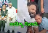మొన్నే చంద్రబాబుతో ముచ్చటించింది.. ఇంతలోనే విషాదం