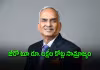 రైల్వే ప్లాట్&zwnj;ఫాంమీద పడుకునే స్థాయినుంచి, రూ.1.69 లక్షల కోట్ల కంపెనీ!