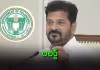 తెలంగాణలో కొత్త రూల్.. ప్రతి కుటుంబానికి ఇక ఆ సర్టిఫికెట్ తప్పనిసరి