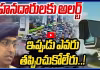 ఇప్పుడు ఎవరు తప్పించుకోలేరు..! హైదరాబాద్ లో కొత్త AI కెమెరాలు