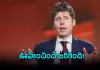&lsquo;ఏఐ సింగులారిటీ&rsquo; వచ్చేసింది?