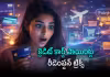 ఒక రివార్డ్ పాయింట్.. రూ.1 అనుకుంటున్నారా? 