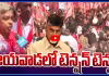 విజయవాడలో టెన్షన్ టెన్షన్.. ఔట్ సోర్సింగ్ కార్మికుల కన్నెర్ర..