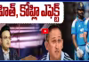 చీఫ్ సెలెక్టర్ పదవికి అగార్కర్ గుడ్&zwnj;బై? కొత్త చీఫ్ ఎవరు?