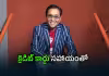కియోసాకి వ్యూహం.. రియల్ ఎస్టేట్&zwnj;లోకి ఎంట్రీ!