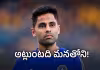 క&zwnj;సి మీదున్న సూర్య&zwnj;కుమార్&zwnj;.. 3 గంట&zwnj;ల్లో వెయ్యి బంతులా!