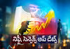 అక్కడక్కడే కదలాడుతున్న మార్కెట్&zwnj; సూచీలు
