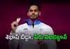 తండ్రిని మించిన తనయుడు.. తెలుగు కుర్రాడికి రజతం