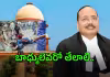 జంతర్&zwnj; మంతర్&zwnj; లాఠీఛార్జిపై సీజేఐ సీరియస్&zwnj;
