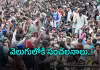 ఢిల్లీ నిరసనలపై ఫేస్ స్కాన్ ఆపరేషన్&zwnj;
