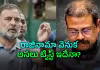 చివరి నిమిషంలో కేంద్రం ప్లాన్&zwnj; బెడిసి కొట్టిందా?