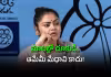 కంగనా రనౌత్&zwnj;లా మారిన సాయోని ఘోష్ :  ఏకిపారేస్తున్న నెటిజన్లు