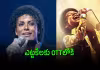 ఓటీటీలోకి బ్లాక్&zwnj;బస్టర్ 'మైఖేల్'.. అధికారిక ప్రకటన