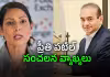 అతనింకా బ్రిటన్&zwnj;లోనే ఎందుకు? భారత్&zwnj;కు పంపరా?