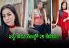 పావ్ భాజీ, చోలే బటూరేలను తింటూనే బరువు తగ్గా..! 