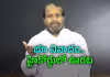 ఏ చట్టాన్ని ఉల్లంఘించలేదు.. నేనూ బాధితుడినే: తమ్మినేని