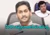 ఈనెల 30న శ్రీకాకుళంలో వైఎస్&zwnj; జగన్&zwnj; పర్యటన