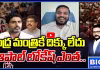 కేంద్ర మంత్రికే ఈ పరిస్థితి.. లోకేష్ ఎంత?