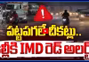 పట్టపగలే చీకట్లు.. - ఢిల్లీకి IMD రెడ్ అలర్ట్