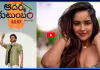 త్రివిక్రమ్ AK 47 లోడింగ్ సినిమాలో ట్విస్ట్ రివీల్.!
