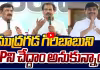 గిరిబాబును MP చేయాలని అనుకున్నాం.. ముద్రగడ సంచలన వ్యాఖ్యలు!