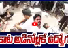 పేకాట అడినోళ్లకే ఉద్యోగం.. గుంటూరు యువత వినూత్న నిరసన