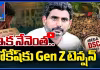 యువత ఆందోళనలతో  లోకేష్ కు టెన్షన్
