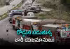 చిన్న రవాణాదారుల మనుగడ ప్రశ్నార్థకం