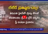 టీటీడీ ప్రతిష్టకు దెబ్బ..! ఫ్లాట్ కొంటే టీటీడీ బ్రేక్ దర్శనం ఫ్రీ