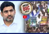 లోకేష్ కు ఏపీ జెన్ జీ వార్నింగ్