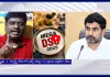 లోకేష్ మేము రెడీ మీరు రెడీనా..? లైవ్ లో DSC అభ్యర్థి ఓపెన్ ఛాలెంజ్