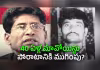 అడవుల్లో చివరి వేట.. గణపతి ఎక్కడ?