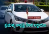అధికారులకు షాక్&zwnj;.. కేంద్రం కొత్త రూల్&zwnj;