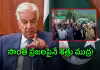 పీవోకేలో మంటలు: పాక్&zwnj; రక్షణ మంత్రి సంచలన వ్యాఖ్యలు