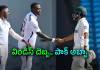 పాకిస్తాన్&zwnj; ఘోర ఓటమి.. 120 పరుగులకే ఆలౌట్&zwnj;