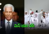 PAK vs WI: విధి రాసిన విజయం..! గ్యారీ సోబర్స్&zwnj;కు విండీస్ ఘన నివాళి