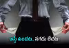 రూ.1 కోటి జీతం.. 3 ఇళ్లు.. తీరా చూస్తే రూ.15 వేల అప్పు!