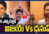 విజయ్ Vs ధనుష్ రాధన్ పండిత్ మరో సంచలనం