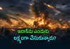 ఇరాక్&zwnj;పై దాడులు.. 20 మంది మృతి, మరో 32 మందికి గాయాలు