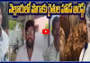 మేమేమైనా రౌడీలమా? అమరావతి, యోగాపై పెట్టే శ్రద్ధ రైతులపై కూడా ఉంచండి..!